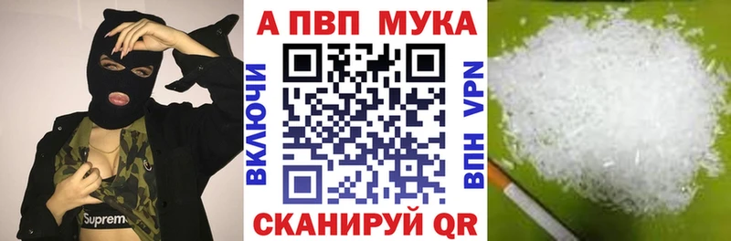 Кодеин Сасово