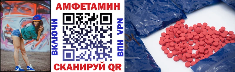 Amphetamine 97%  купить наркоту  Сасово 