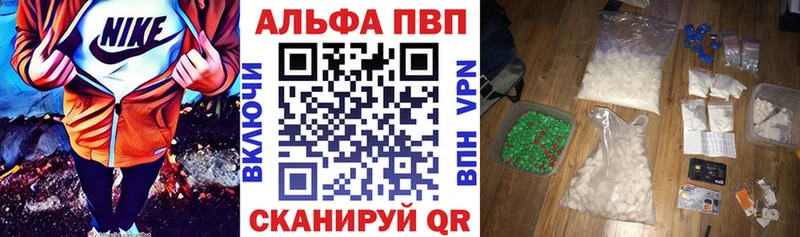 APVP мука Сасово