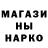 Кетамин VHQ Miksa limbu