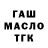 APVP кристаллы Ben Falvey