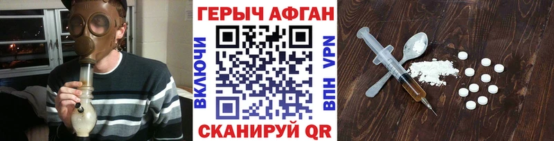 hydra ССЫЛКА  нарко площадка телеграм  Героин герыч  Сасово 