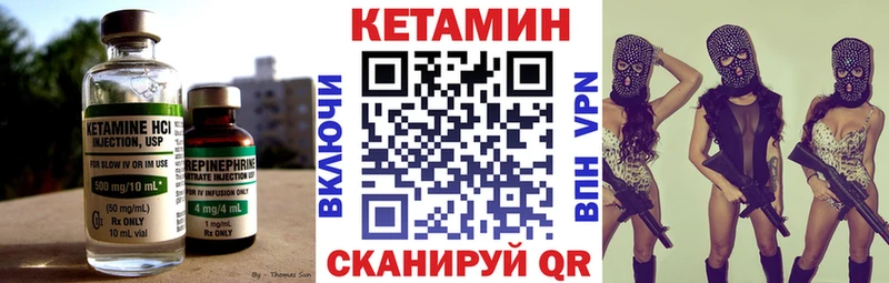 хочу   Сасово  площадка какой сайт  КЕТАМИН VHQ 