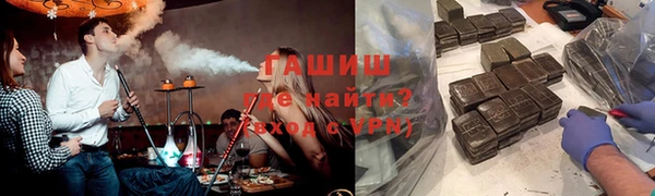 mdpv Армянск