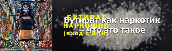 амфетамин Новокубанск