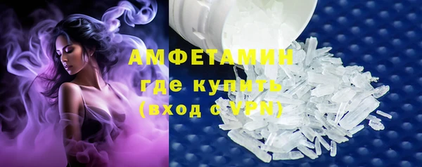 соль курить ск Новозыбков