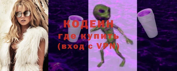 mdpv Армянск