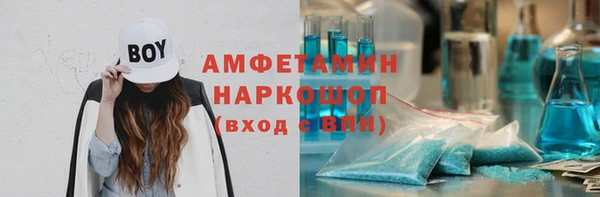 mdpv Армянск