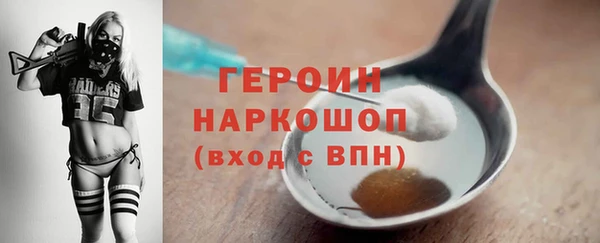 кокаин премиум Аркадак