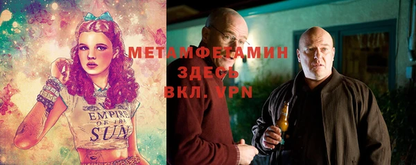 кокаин премиум Аркадак
