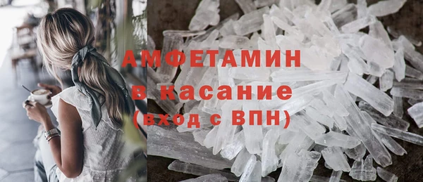 кокаин премиум Аркадак