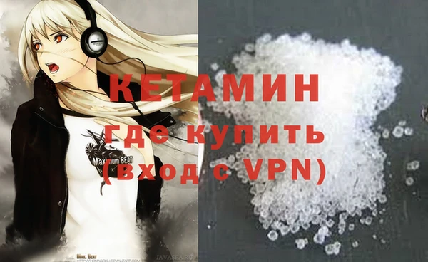 mdpv Армянск