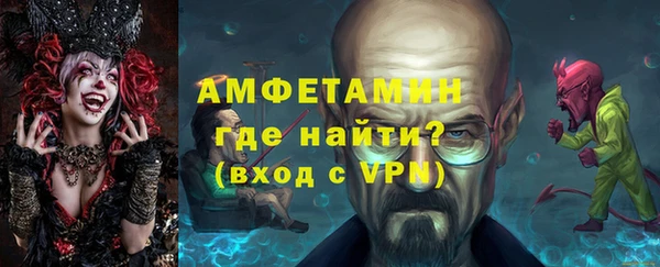 mdpv Армянск