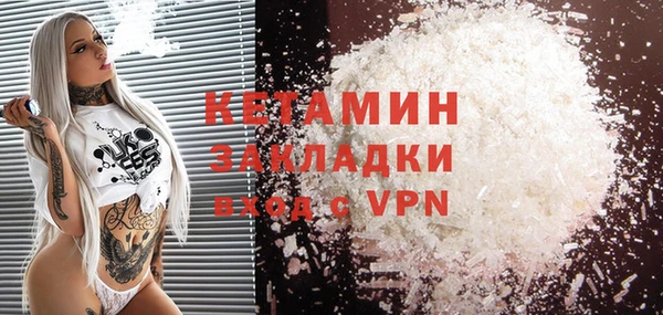 кокаин премиум Аркадак