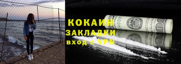 кокаин премиум Аркадак