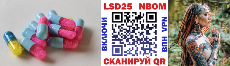 ЛСД экстази кислота  Сасово 