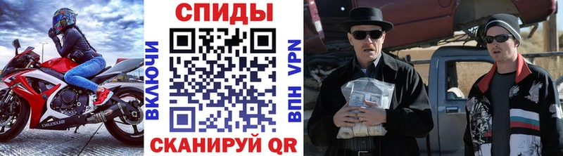 Метамфетамин Methamphetamine  mega рабочий сайт  Сасово  магазин   