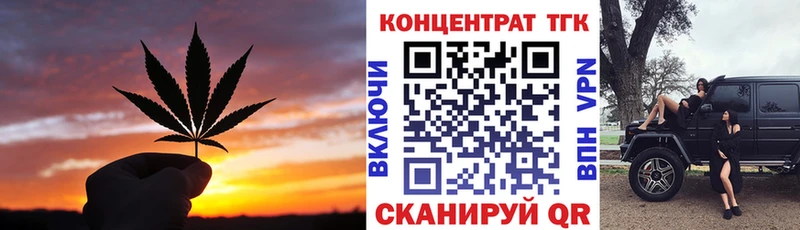ТГК жижа нарко площадка наркотические препараты Сасово